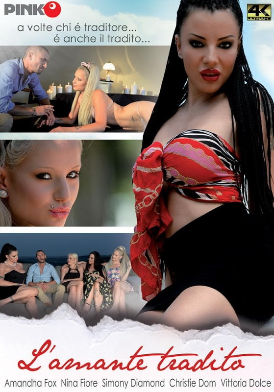 Обманутый Любовник / L Amante Tradito (2017)