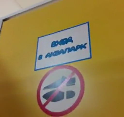 Секс в кабинке аквапарка