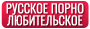 Русское Порно Любительское (Amateur Russian)